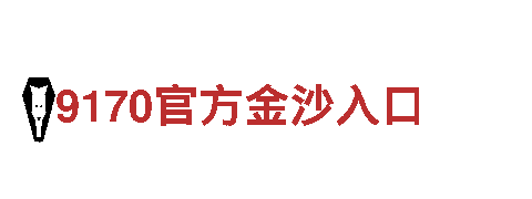 智能家电企业bob体ob体育下载，领航AI智能家居领域